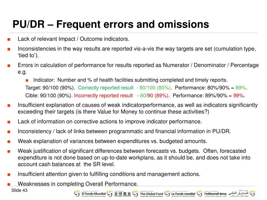 pu dr frequent errors and omissions