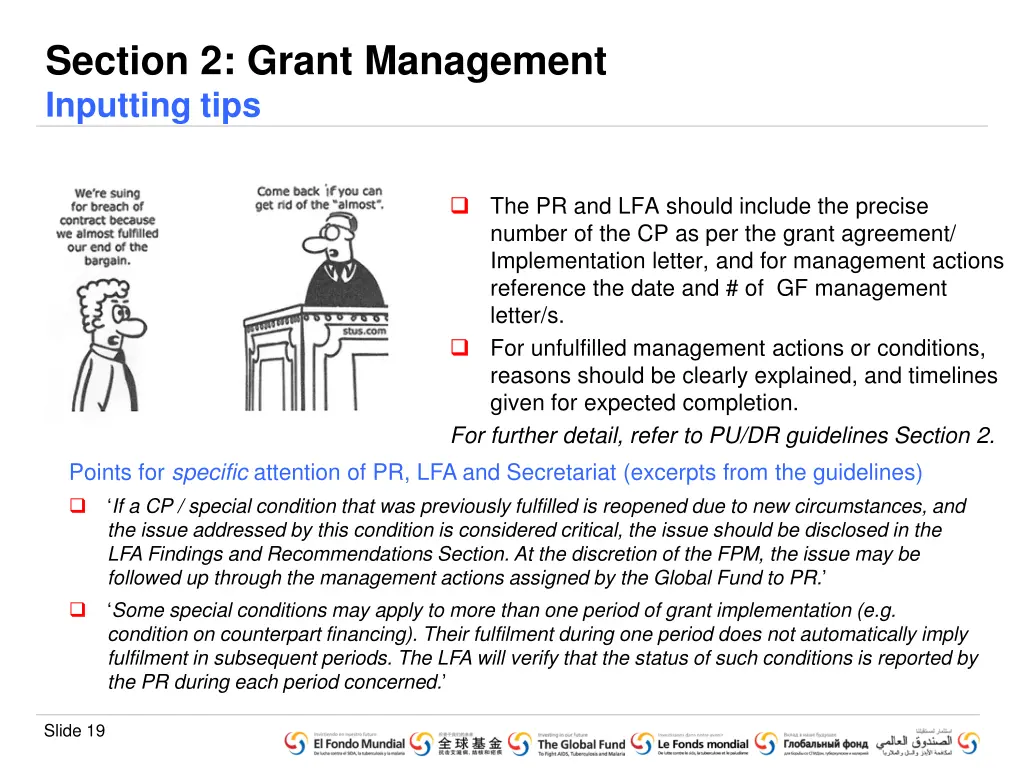 section 2 grant management inputting tips