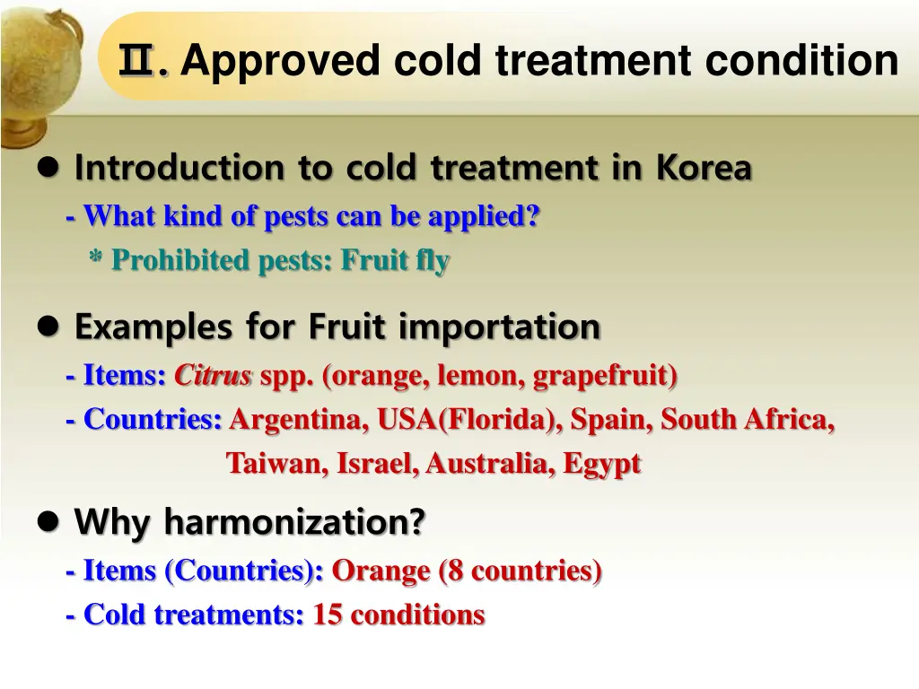 approved cold treatment condition 1