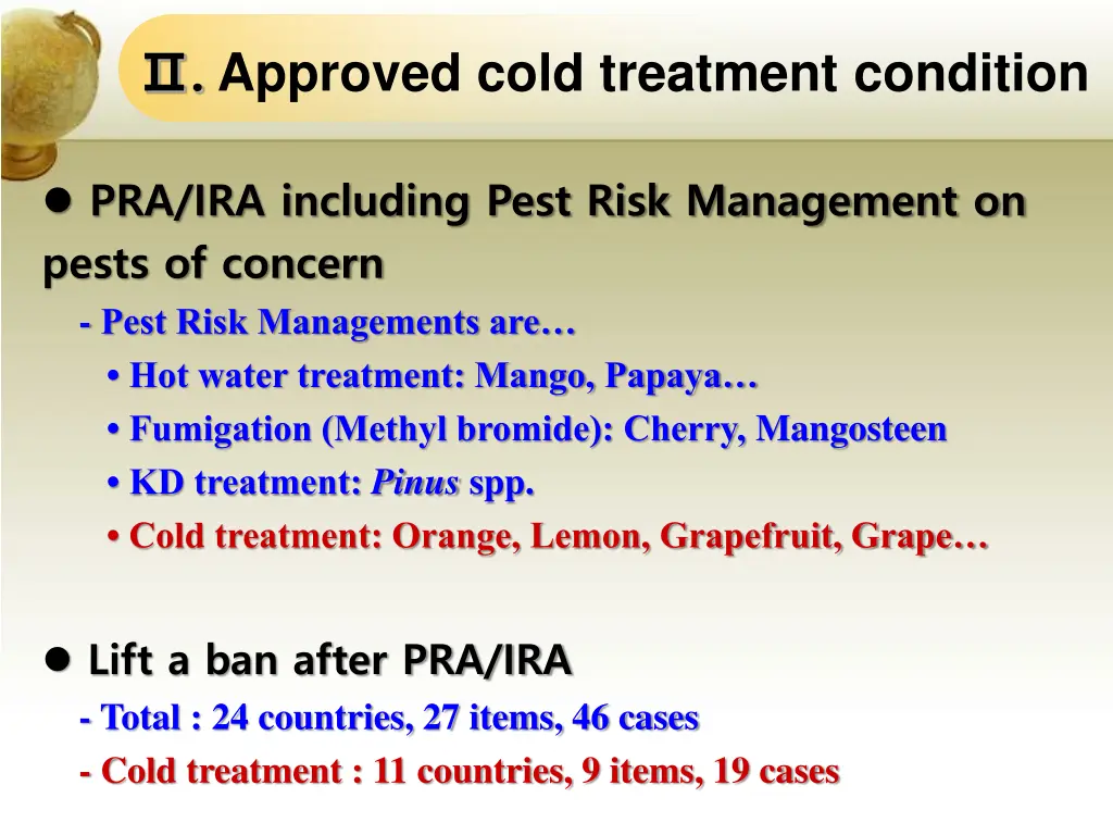 approved cold treatment condition