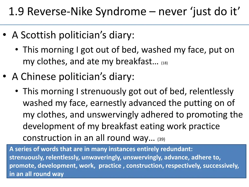 1 9 reverse nike syndrome never just do it