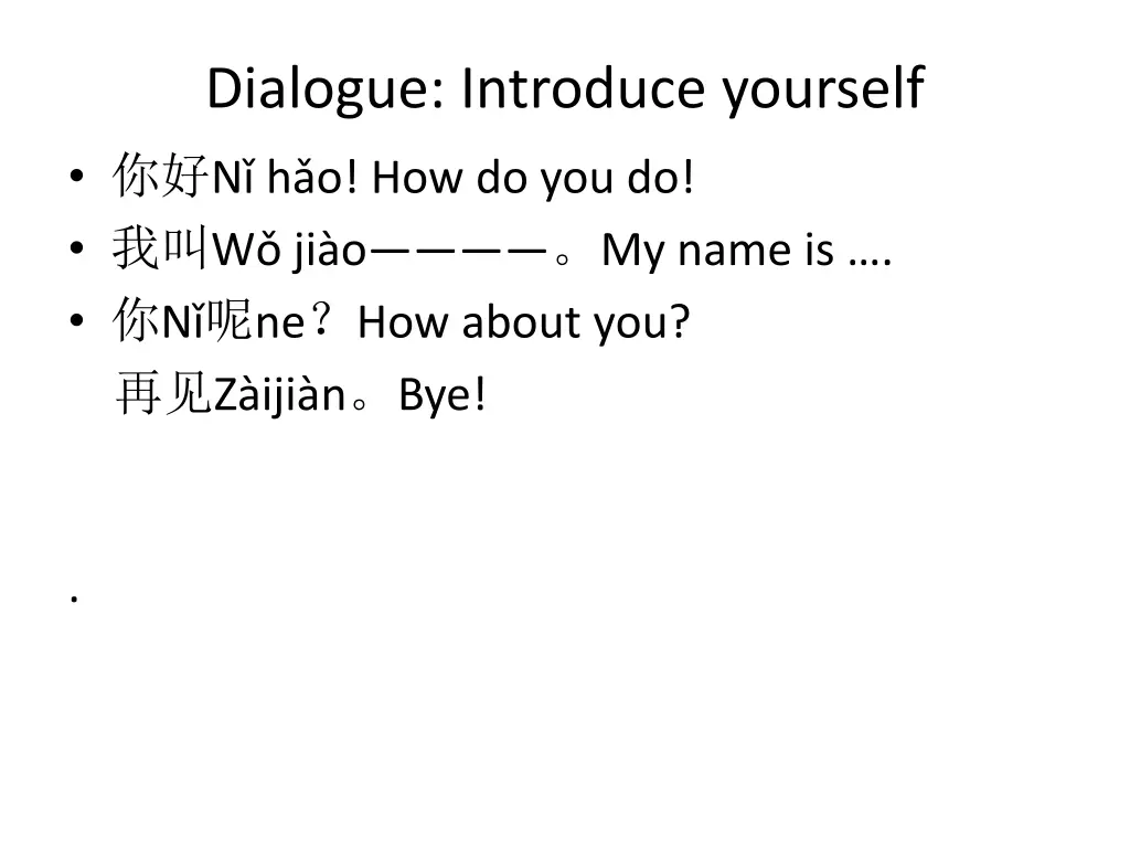 dialogue introduce yourself