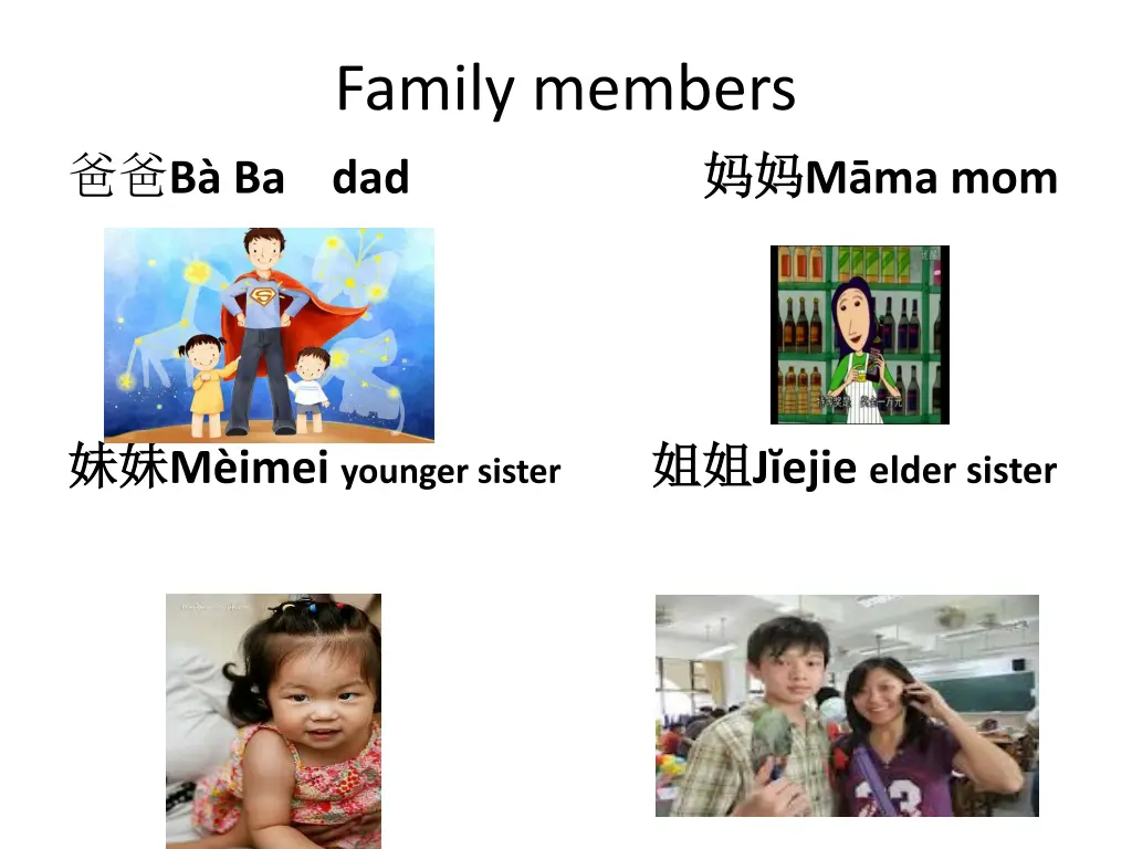 family members