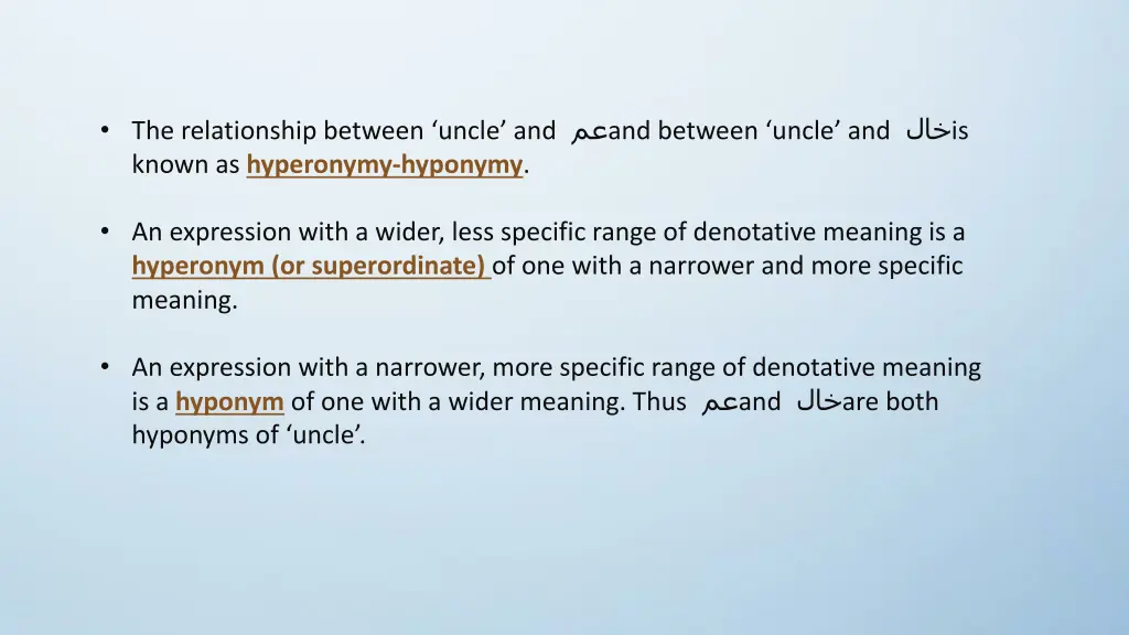 the relationship between uncle and and between