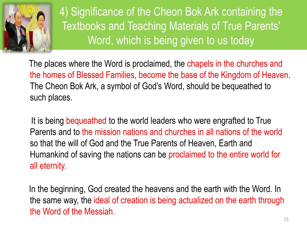 4 significance of the cheon bok ark containing