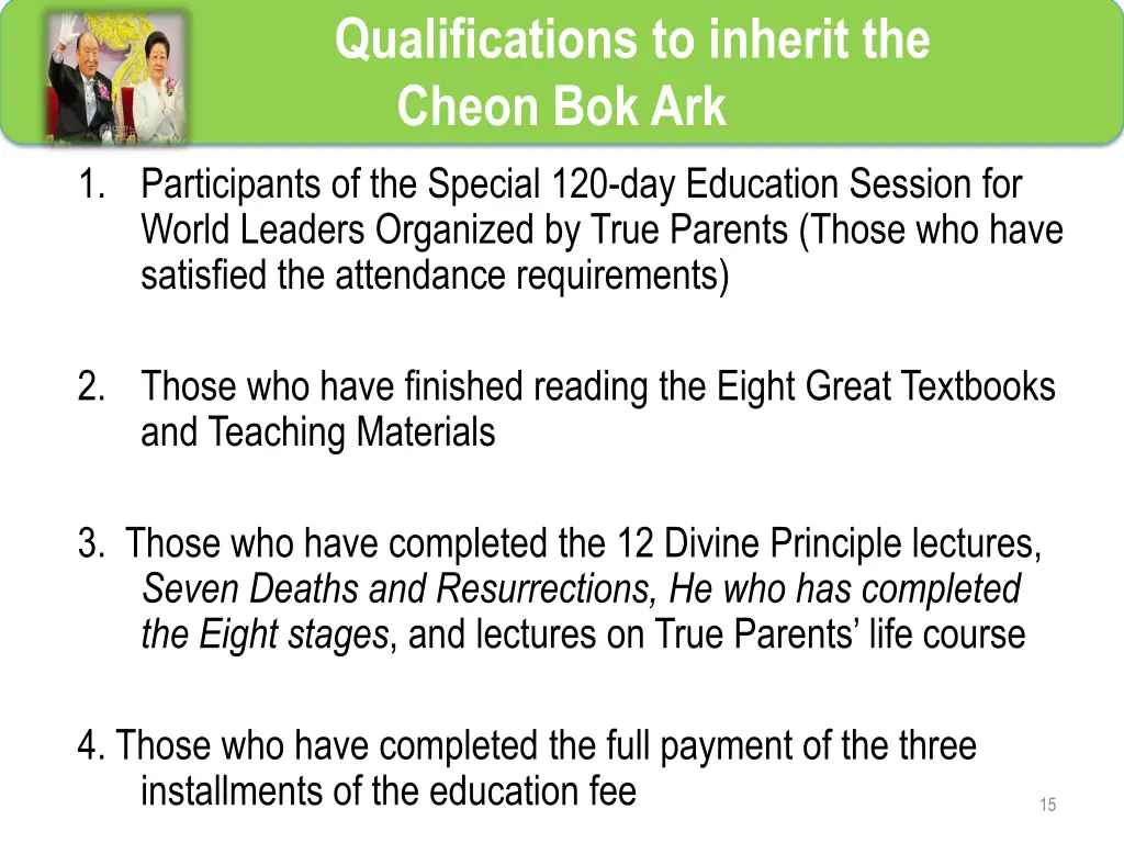 qualifications to inherit the cheon bok ark