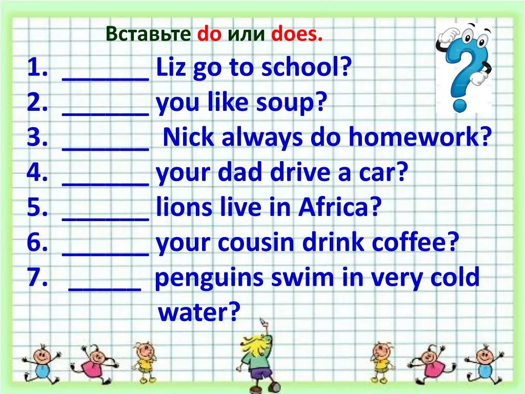 do does 1 liz go to school 2 you like soup 3 nick