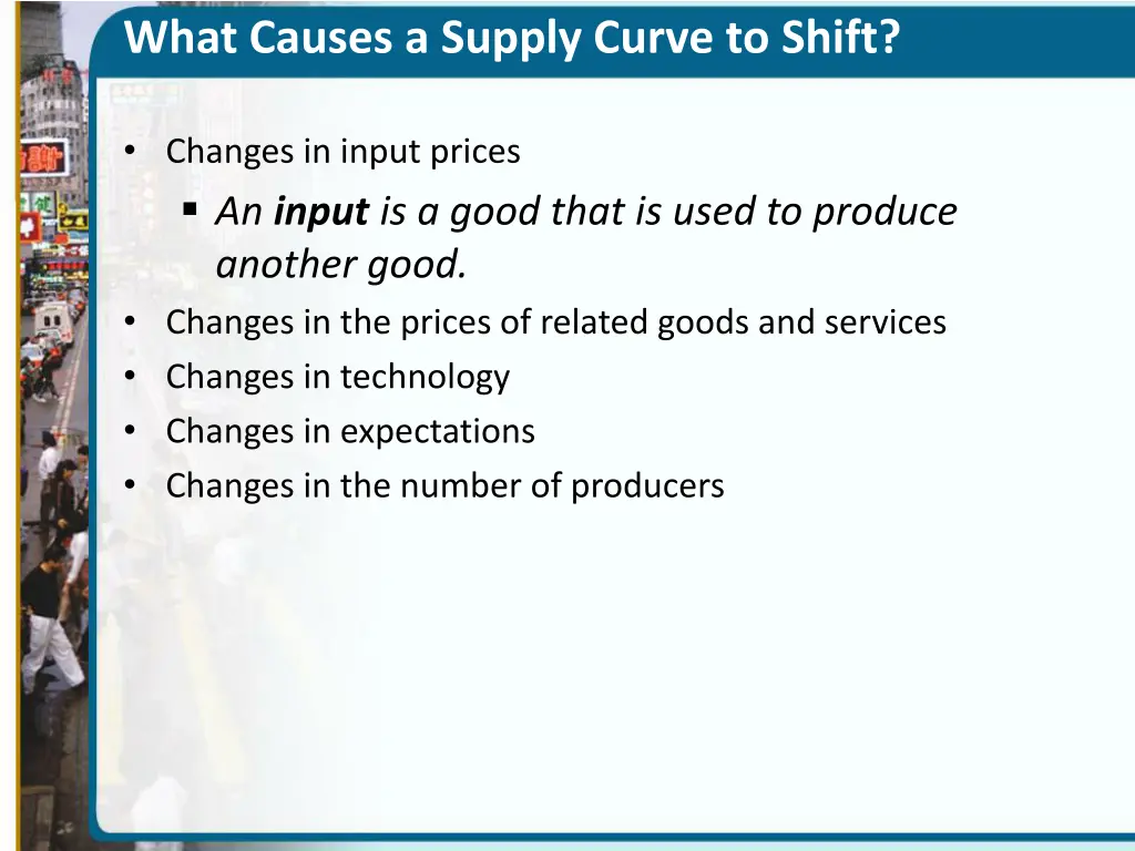 what causes a supply curve to shift