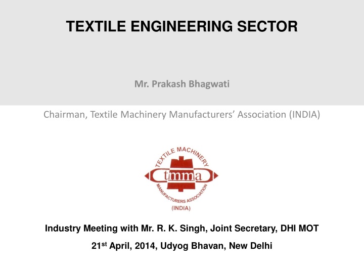 textile engineering sector