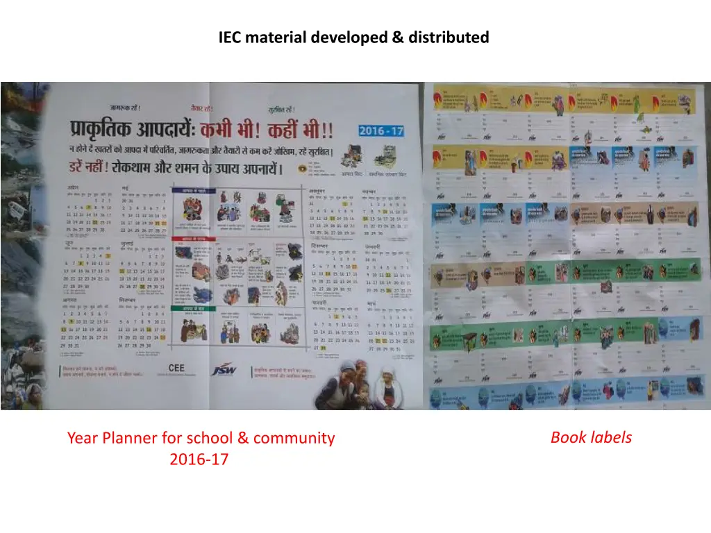 iec material developed distributed