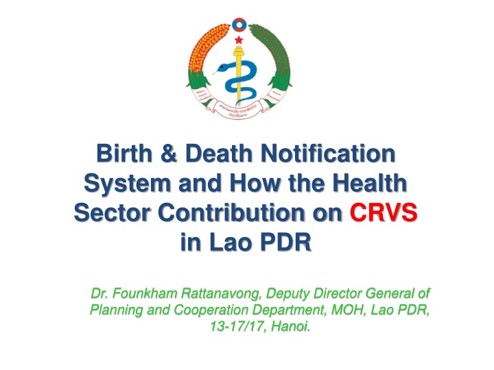 birth death notification system