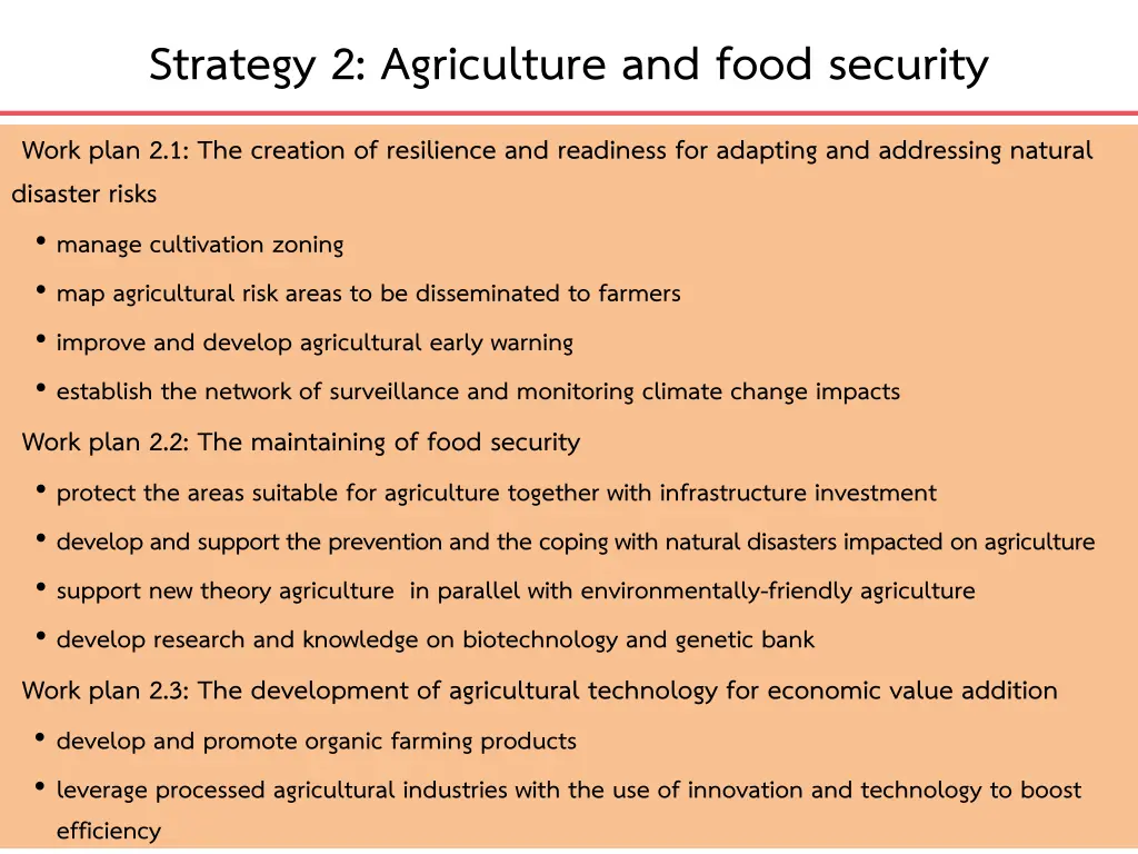 strategy 2 agriculture and food security