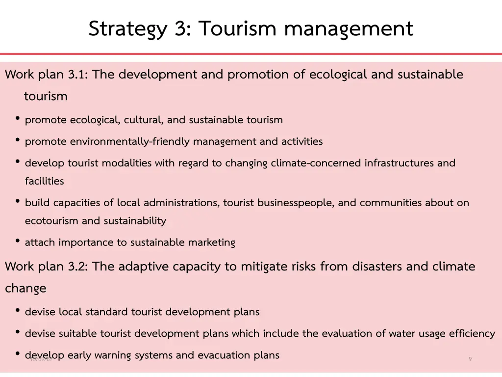 strategy 3 tourism management