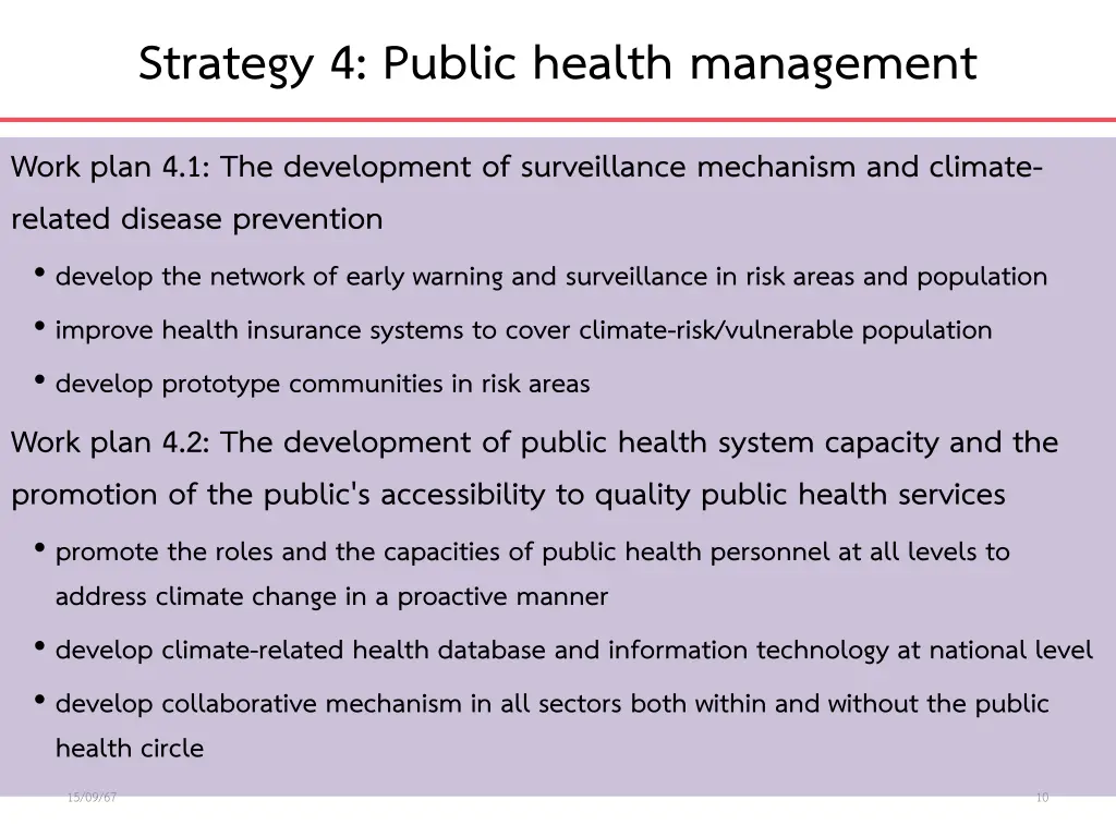 strategy 4 public health management