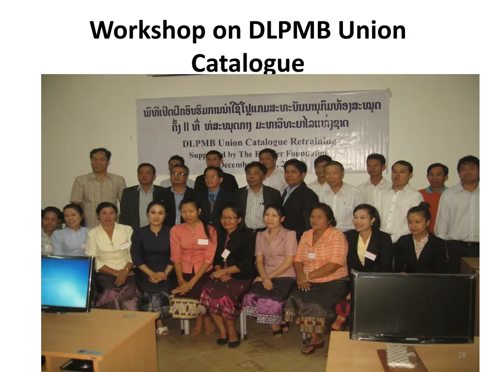 workshop on dlpmb union catalogue