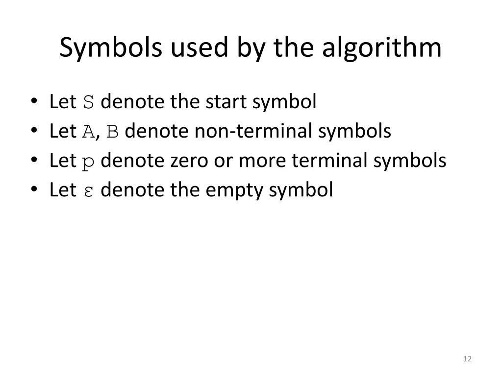 symbols used by the algorithm