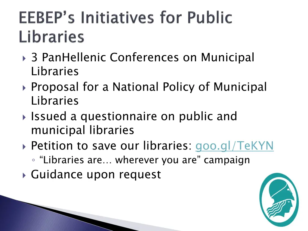 3 panhellenic conferences on municipal libraries