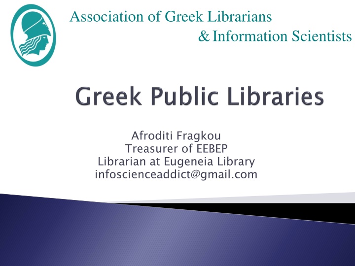 association of greek librarians