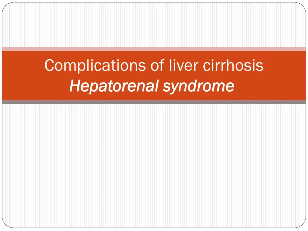 complications of liver cirrhosis hepatorenal