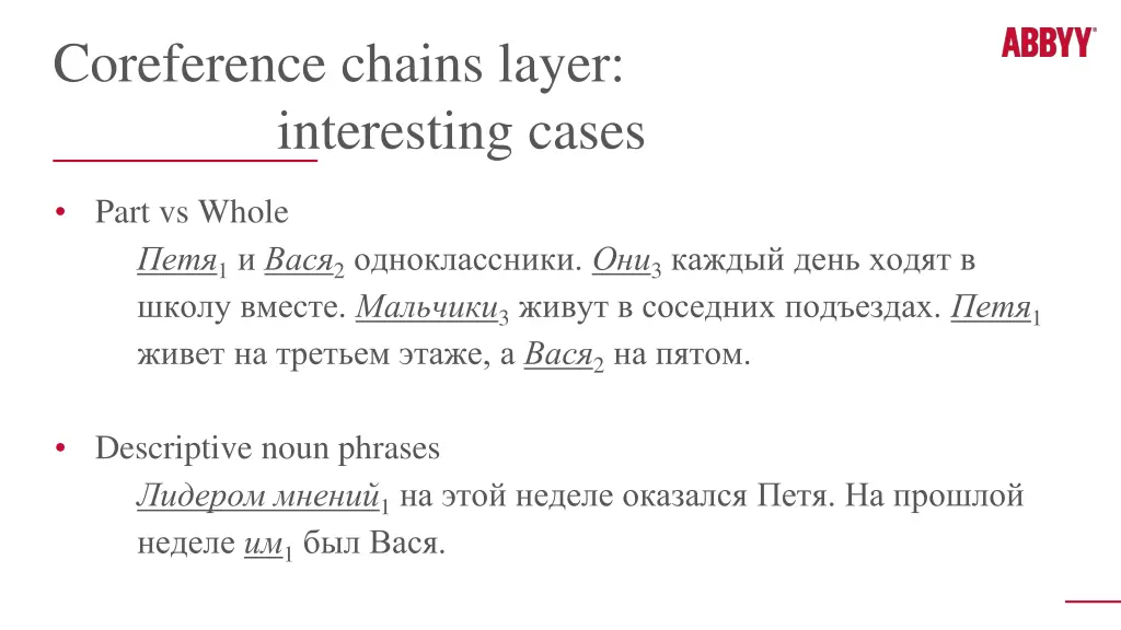 coreference chains layer interesting cases