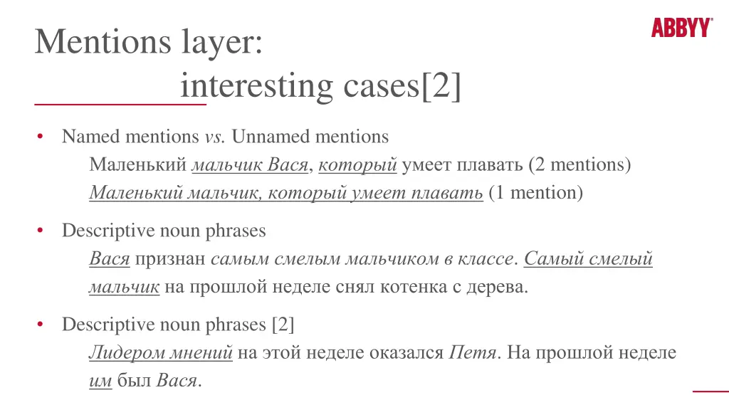 mentions layer 3