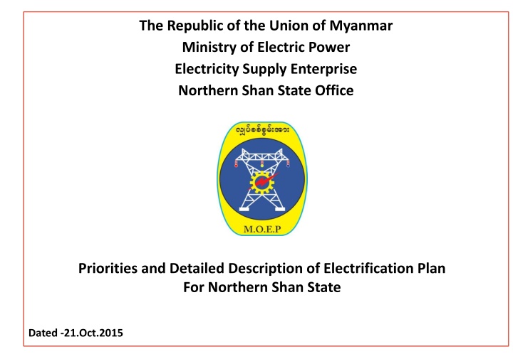 the republic of the union of myanmar ministry