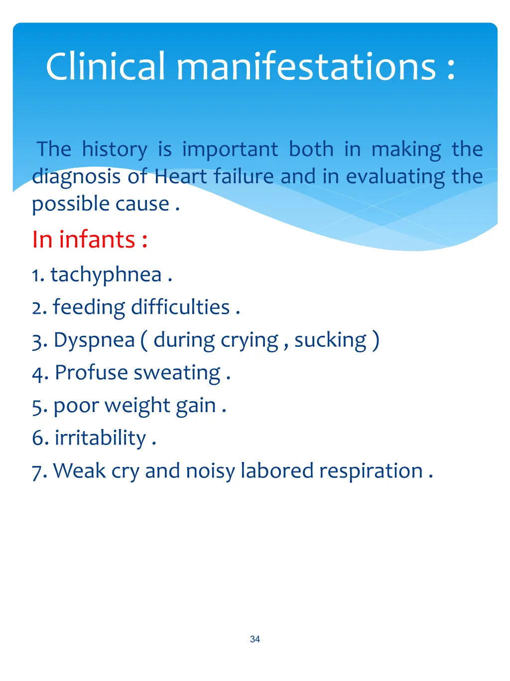 clinical manifestations