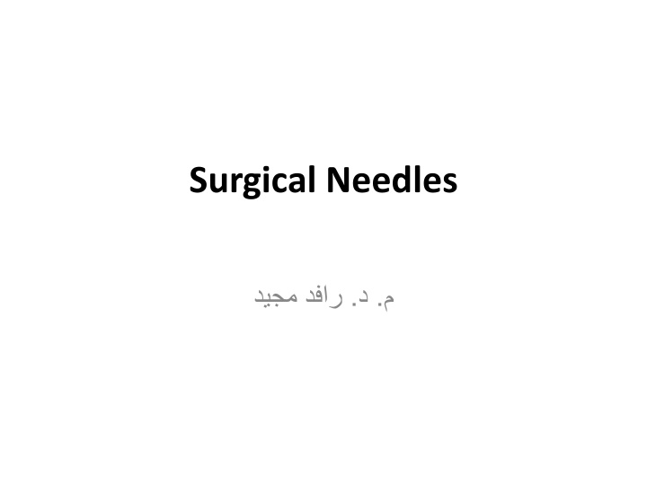 surgical needles