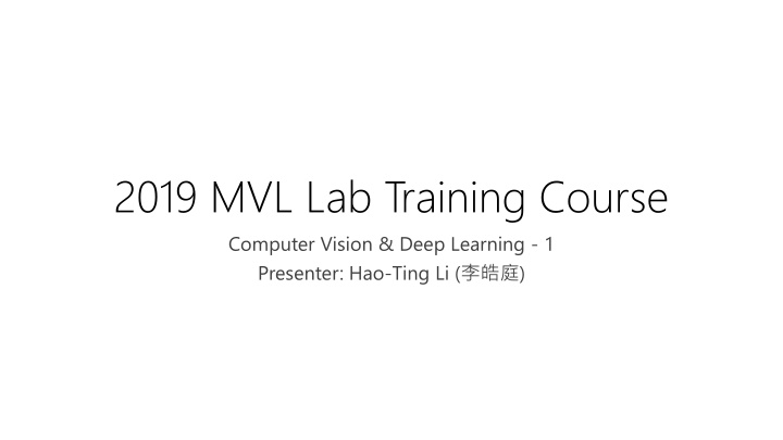 2019 mvl lab training course computer vision deep