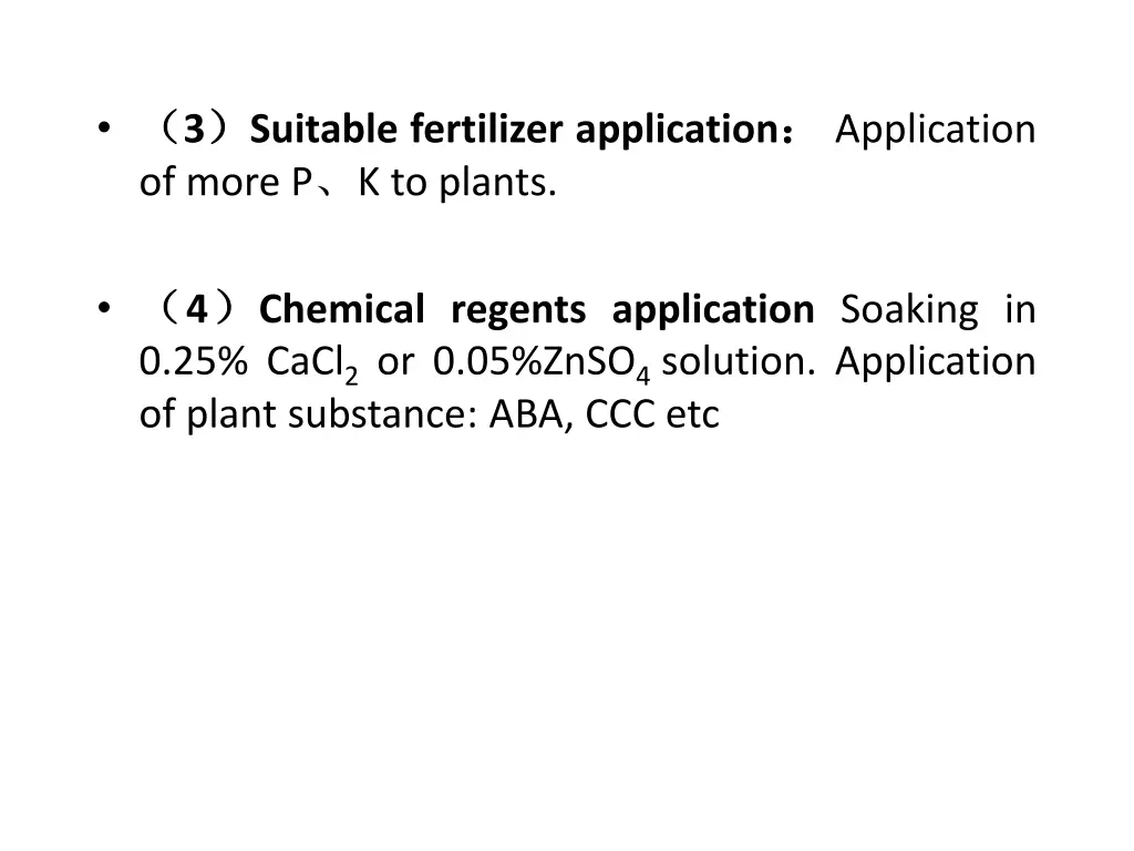 3 of more p k to plants