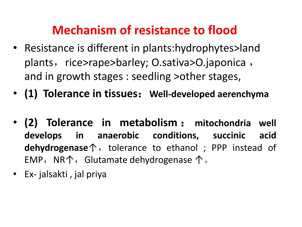 mechanism of resistance to flood resistance