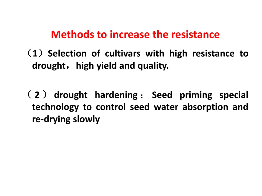 methods to increase the resistance