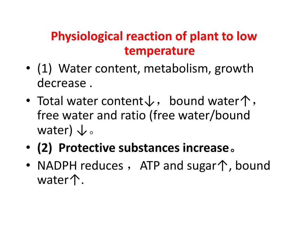 physiological reaction of plant