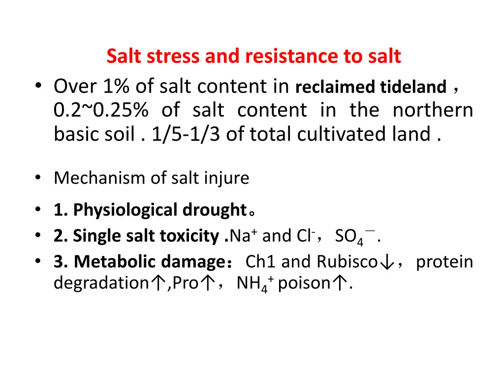 salt stress and resistance to salt over 1 of salt