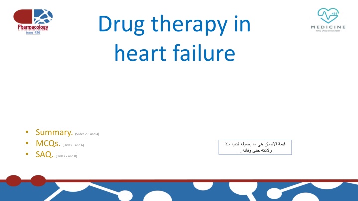 drug therapy in heart failure