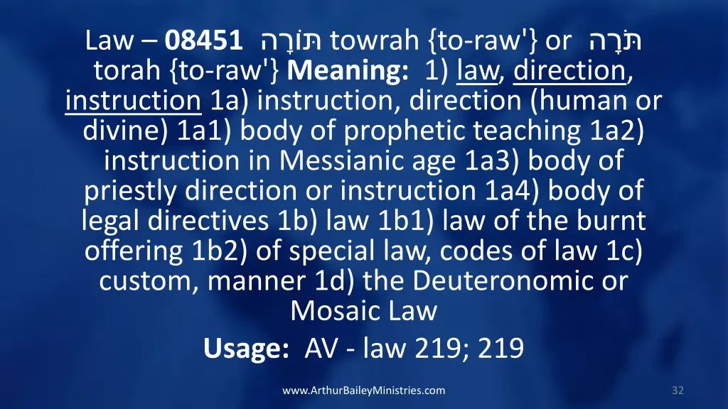 law 08451 towrah to raw or torah to raw meaning