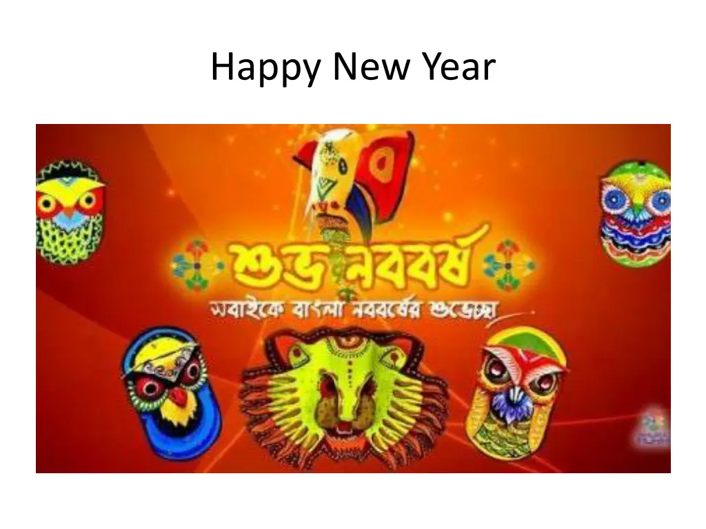 happy new year