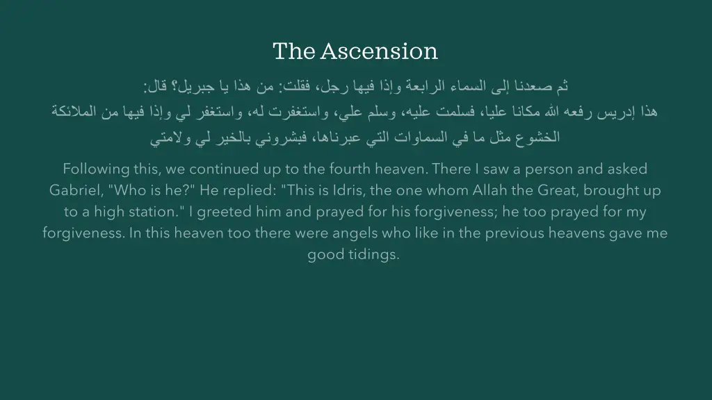 the ascension 14