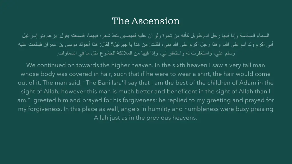 the ascension 16