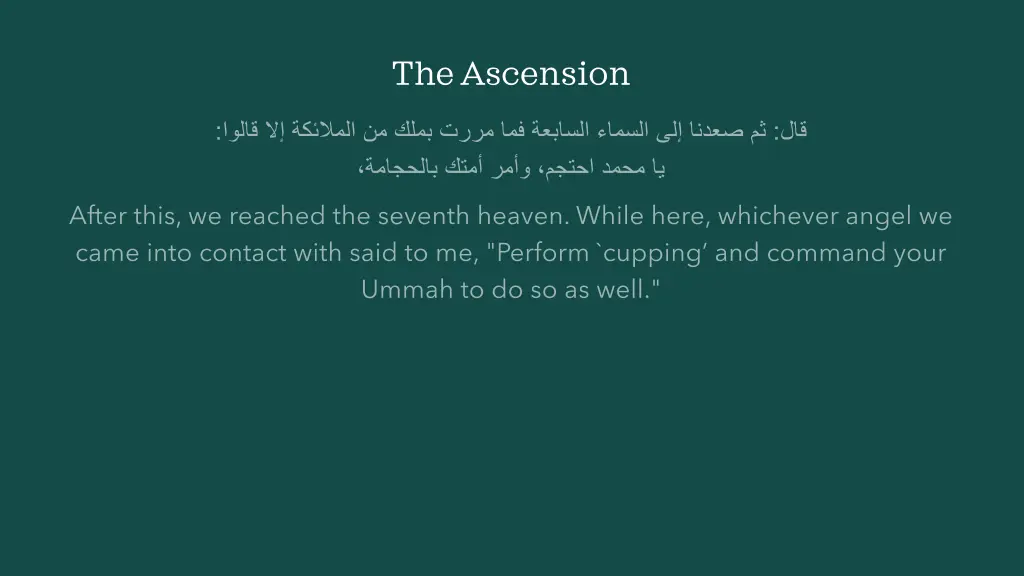 the ascension 17