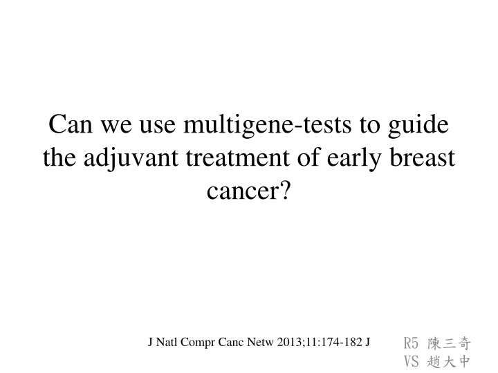 can we use multigene tests to guide the adjuvant