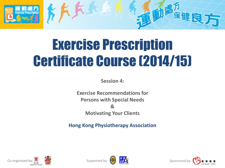 exercise prescription certificate course 2014 15