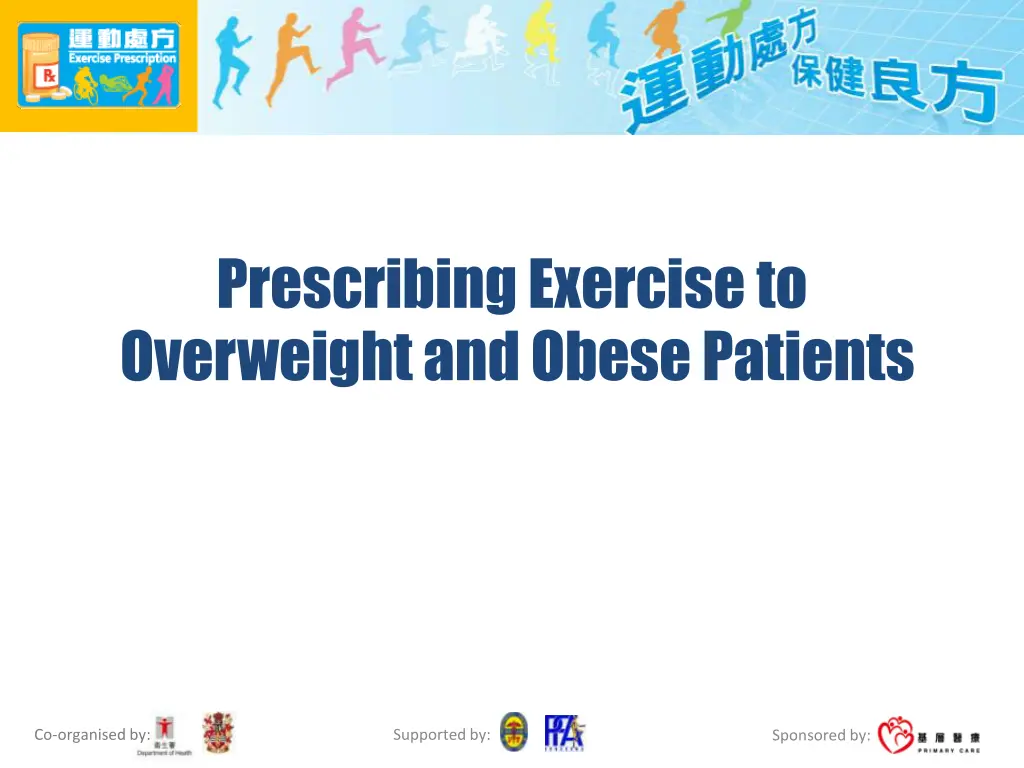 prescribing exercise to overweight and obese