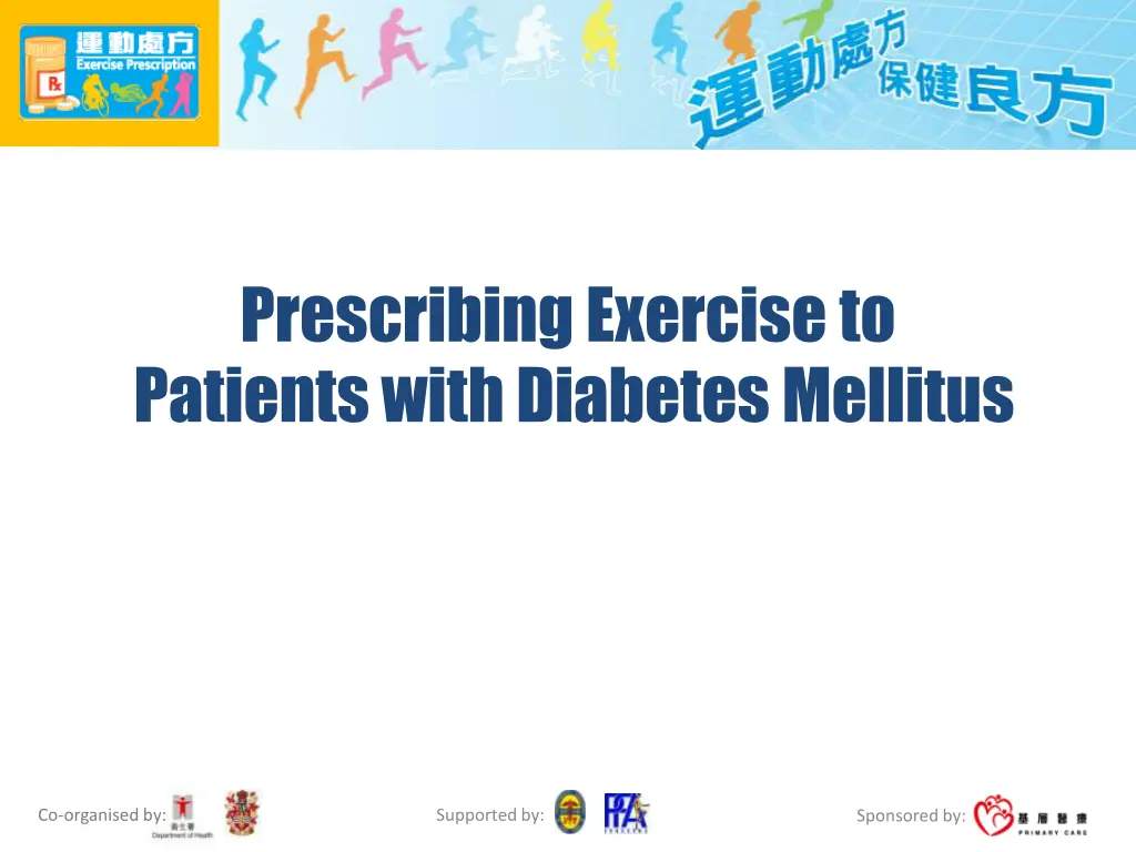 prescribing exercise to patients with diabetes