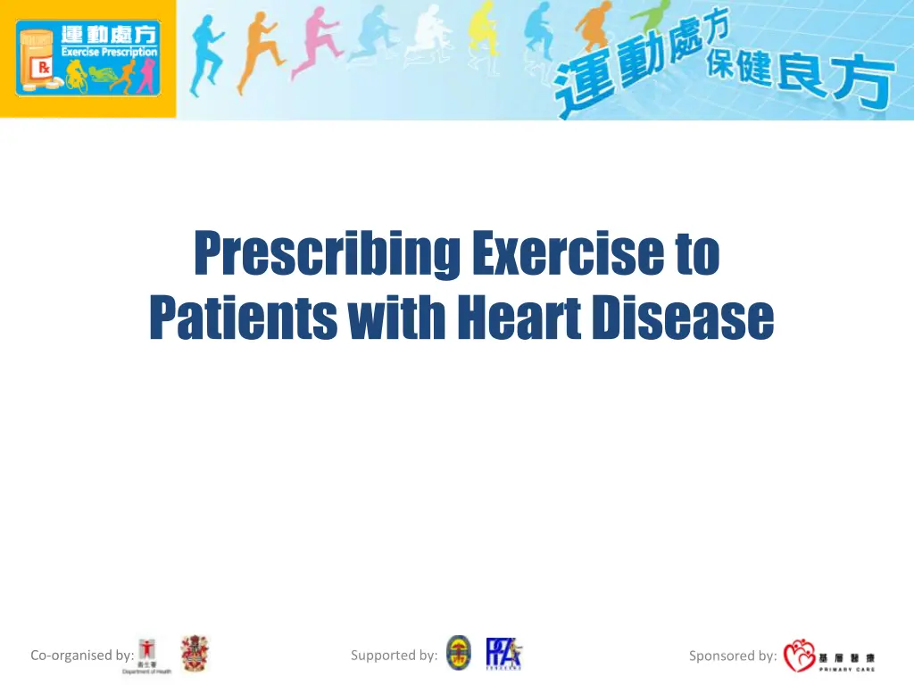 prescribing exercise to patients with heart