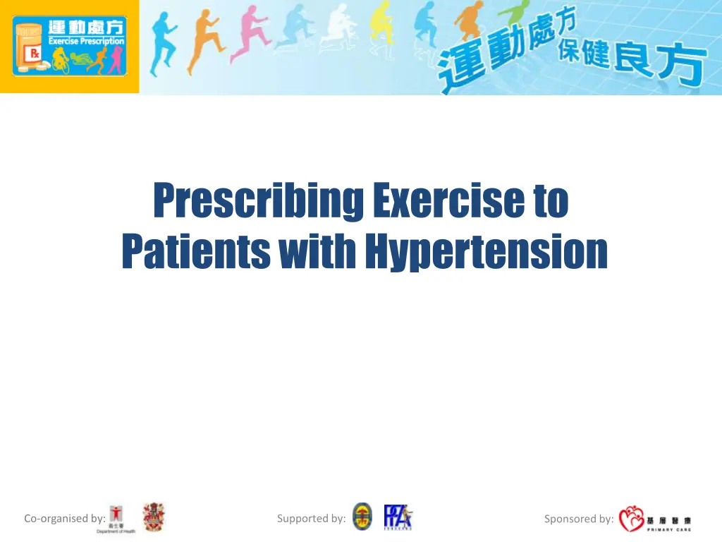 prescribing exercise to patients with hypertension