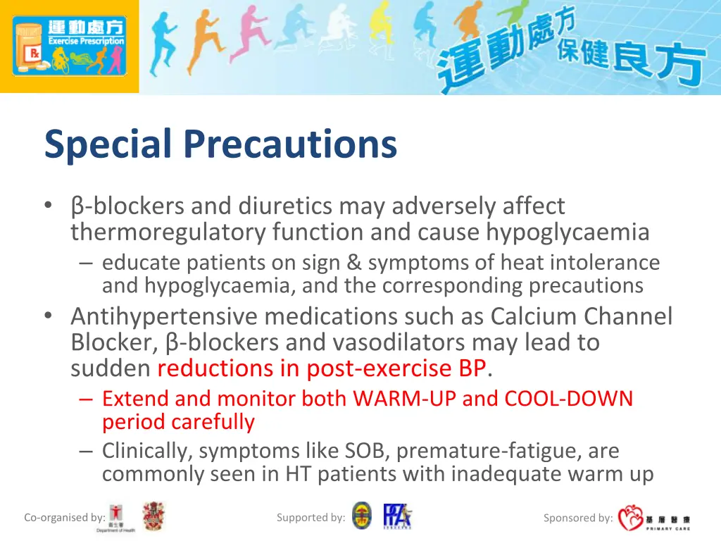 special precautions 2