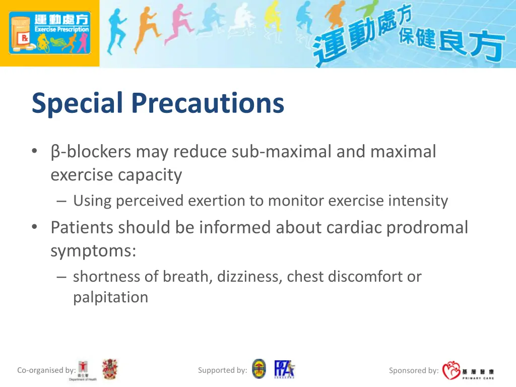 special precautions 3