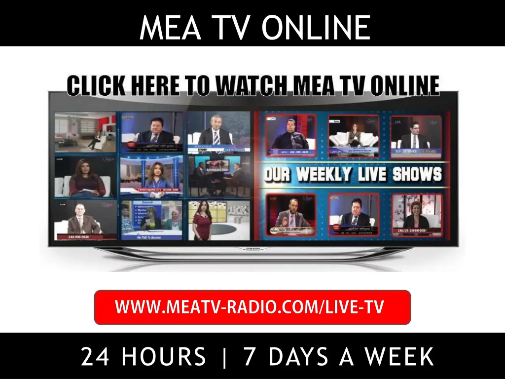 mea tv online stream