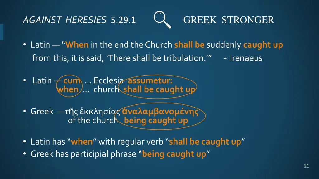 against heresies 5 29 1 greek stronger